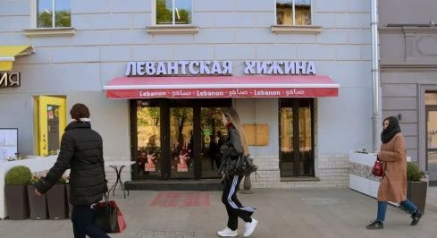 Никитский б-р, 12 фото 1 / KNRU.ru