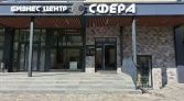 Фото-анонс объекта Солнцевский пр-кт, 13А № 1 | KNRU.ru