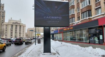 Смоленская ул, 3 фото 1 / KNRU.ru
