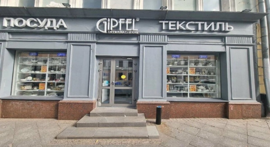 Фото объекта Покровка ул, 32 № 3 | KNRU.ru