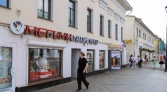 Фото-анонс объекта Покровка ул, 12стр1 № 7 | KNRU.ru