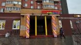 Фото-анонс объекта Чкаловская ул, 1 № 1 | KNRU.ru