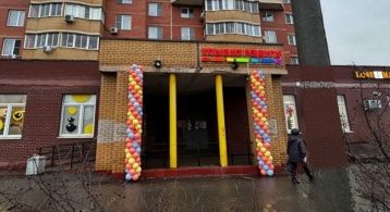 Чкаловская ул, 1 фото 0 / KNRU.ru