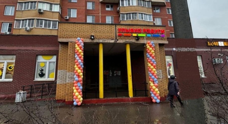 Фото объекта Чкаловская ул, 1 № 1 | KNRU.ru