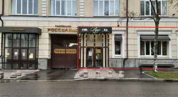 Россолимо ул, 17стр1 фото 0 / KNRU.ru
