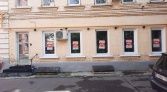 Фото-анонс объекта Козихинский Б. пер, 7стр2 № 2 | KNRU.ru