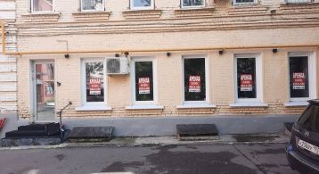 Козихинский Б. пер, 7стр2 фото 1 / KNRU.ru
