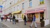 Фото-анонс объекта Никитский б-р, 12 № 1 | KNRU.ru