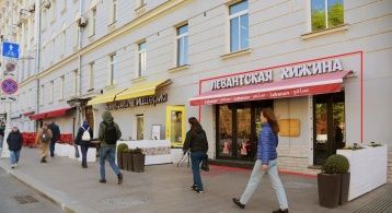 Никитский б-р, 12 фото 0 / KNRU.ru
