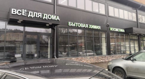 Транспортный проезд, 3 фото 4 / KNRU.ru