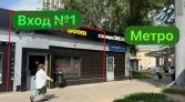 Фото-анонс объекта Измайловское ш, 69Жстр1 № 7 | KNRU.ru