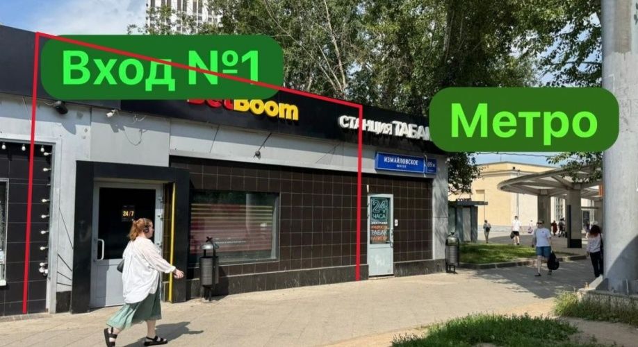 Фото объекта Измайловское ш, 69Жстр1 № 7 | KNRU.ru