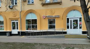 Свободы ул, 23 фото 0 / KNRU.ru