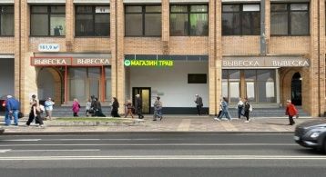 Долгоруковская ул, 40 фото 0 / KNRU.ru
