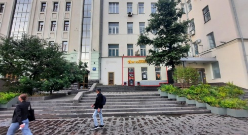 Новый Арбат ул, 17 фото 1 / KNRU.ru