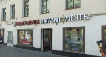 Покровка ул, 12стр1 фото 2 / KNRU.ru