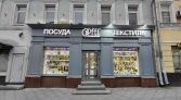 Фото-анонс объекта Покровка ул, 32 № 2 | KNRU.ru