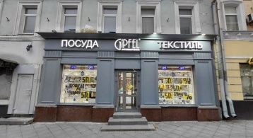 Покровка ул, 32 фото 1 / KNRU.ru