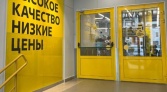Фото-анонс объекта Академика Легостаева ул, 8 № 4 | KNRU.ru
