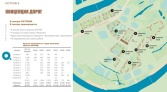 Фото-анонс объекта ЖК Остров 5, к7 № 11 | KNRU.ru