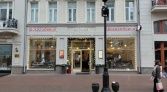 Фото-анонс объекта Арбат ул, 29 № 1 | KNRU.ru