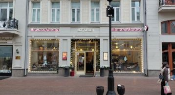 Арбат ул, 29 фото 0 / KNRU.ru