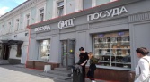 Фото-анонс объекта Покровка ул, 32 № 2 | KNRU.ru
