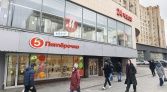 Фото-анонс объекта Красная Пресня ул, 23кБ стр 1 № 6 | KNRU.ru