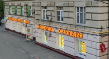 Трофимова ул, 35/20 фото 2 / KNRU.ru