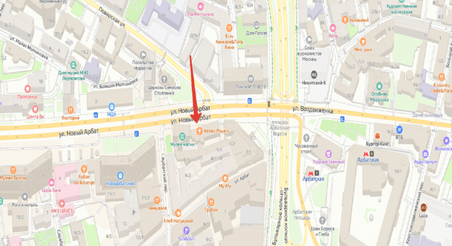Фото объекта Новый Арбат ул, 5 № 5 | KNRU.ru