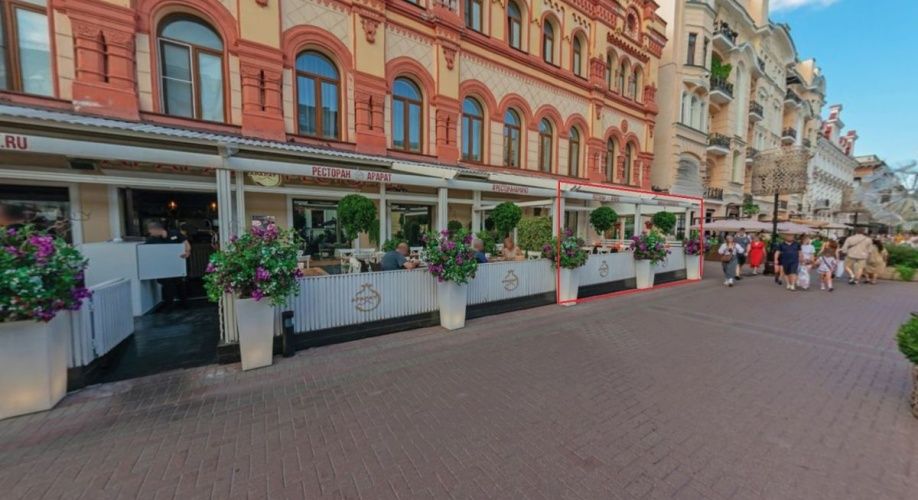 Фото объекта Арбат ул, 32 № 6 | KNRU.ru