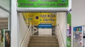 Фото-анонс объекта 1-я Вокзальная ул, 15 № 7 | KNRU.ru
