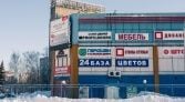 Фото-анонс объекта Агрохимиков ул, 1Б № 13 | KNRU.ru