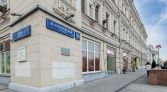 Фото-анонс объекта Большая Сухаревская пл, 1/2стр1 № 4 | KNRU.ru