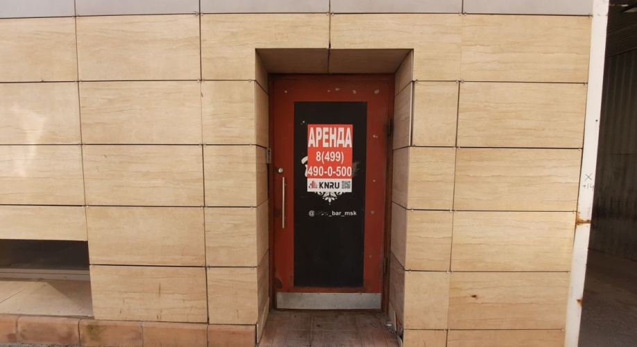 Фото объекта Большая Якиманка ул, 32 № 7 | KNRU.ru