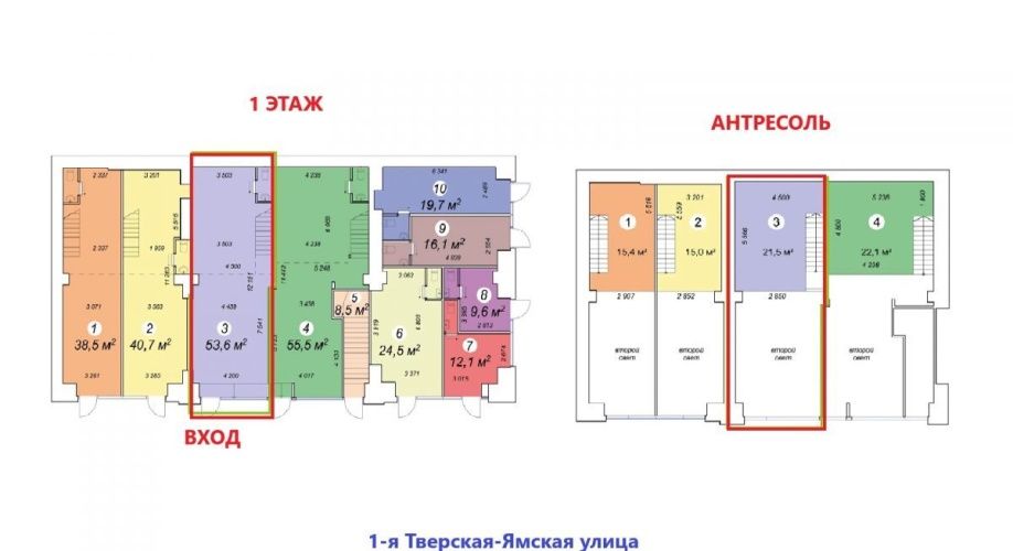 Фото объекта 1-я Тверская-Ямская ул, 4 № 6 | KNRU.ru