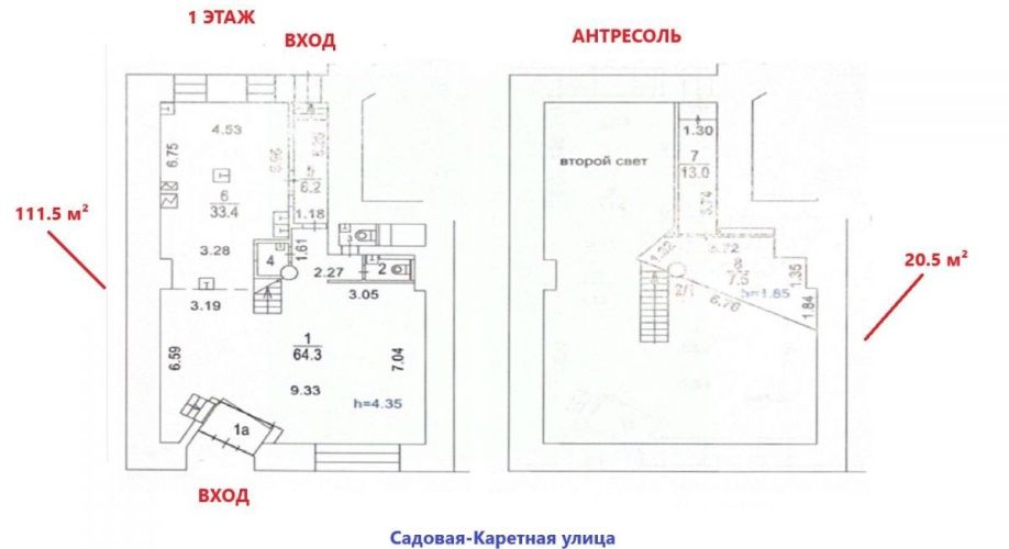 Фото объекта Садовая-Каретная ул, 8стр1 № 6 | KNRU.ru