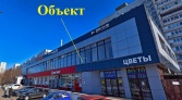 Фото-анонс объекта Дубнинская ул, 32 № 7 | KNRU.ru
