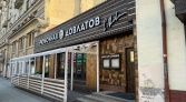 Фото-анонс объекта Покровка ул, 50/2 № 8 | KNRU.ru