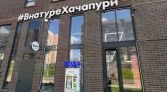Фото-анонс объекта Пригородное шоссе, 30 № 2 | KNRU.ru