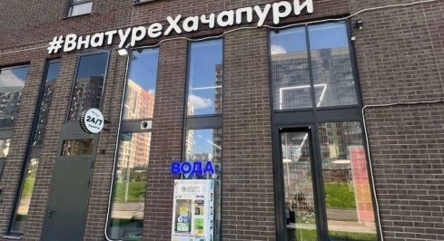 Пригородное шоссе, 30 фото 1 / KNRU.ru