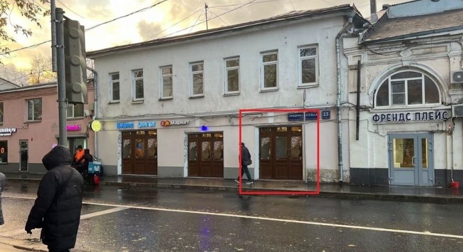 Фото объекта Фридриха Энгельса ул, 23стр3 № 1 | KNRU.ru