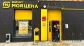 Фото-анонс объекта Кварцевая ул, 5к3 № 6 | KNRU.ru