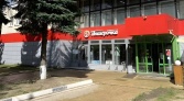Фото-анонс объекта Красная ул, 120 № 3 | KNRU.ru