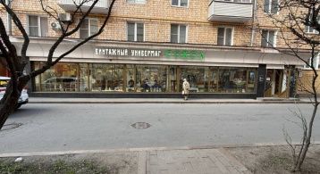 Ленинградский пр-кт, 78к1 фото 0 / KNRU.ru