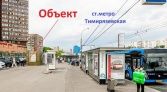 Фото-анонс объекта Дмитровское ш, 13А № 2 | KNRU.ru