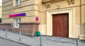 Фото-анонс объекта Новый Арбат ул, 30/9 № 1 | KNRU.ru