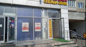 Миклухо-Маклая ул, 55 фото 0 / KNRU.ru
