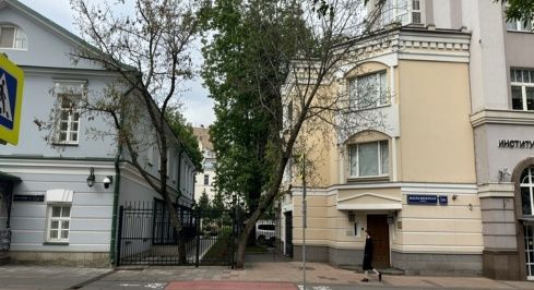 Малая Никитская ул, 10А фото 0 / KNRU.ru