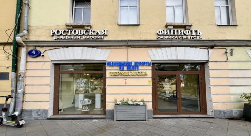 Покровка ул, 4стр1 фото 0 / KNRU.ru
